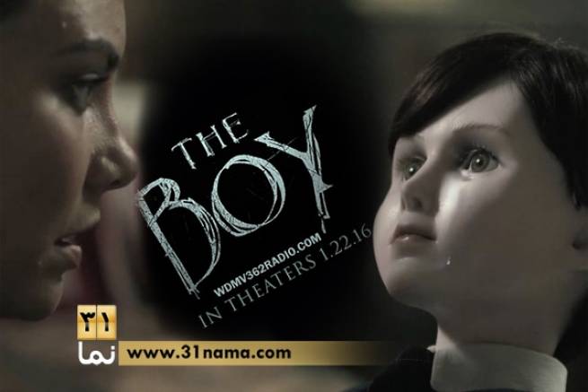 معرفی فیلم ترسناک &quot;پسر&quot; (The Boy) / تسکین دردهای پسر عروسکی
