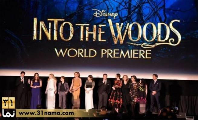 اکران فیلم تازه دیزنی &quot;درون جنگل&quot; شروع شد / تصاویری از افتتاحیه با حضور مریل استریپ و امیلی بلانت
