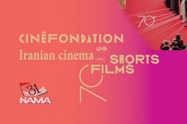 زمان اکران فیلم های ایرانی حاضر در جشنواره کن اعلام شد