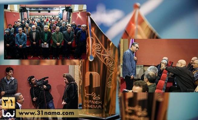 برگزیدگان چهارمین دوره جایزه کتاب سال سینمای ایران معرفی شدند