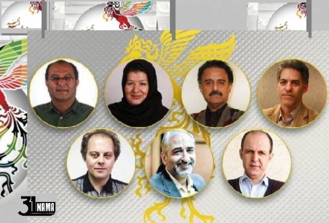 هیات انتخاب بخش سودای سیمرغ سی و ششمین جشنواره فجر معرفی شدند/ این هفت نفر