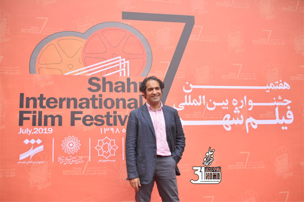 معرفی فیلم-گزارش تصویری مراسم اختتامیه هفتمین جشنواره بین المللی فیلم شهر