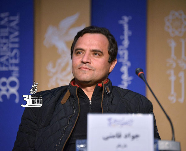 گزارش نهمین روز از سی و هشتمین جشنواره فیلم فجر