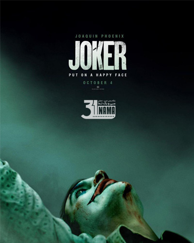 معرفی فیلم-معرفی فیلم جوکر Joker 