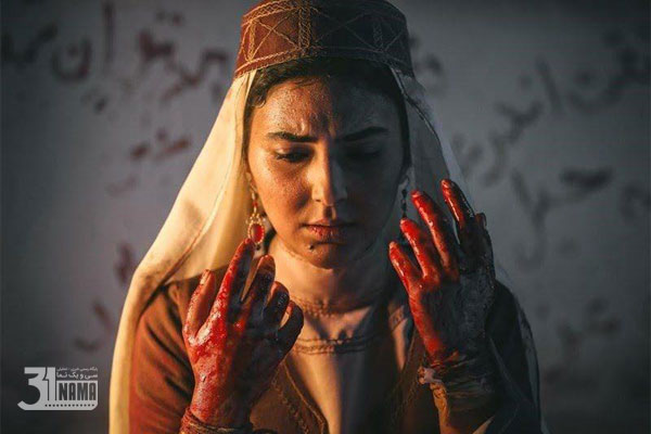 معرفی فیلم-نگاهی به سه فیلم اکران شده در سومین روز در سینمای رسانه‌ی جشنواره فجر