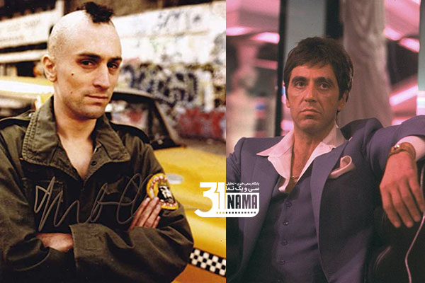 Robert De Niro Taxi Driver Al Pacino.jpg