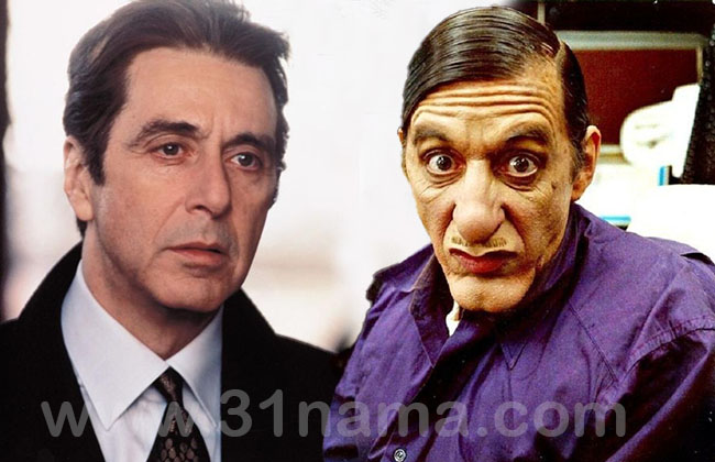 alpacino31nama.jpg