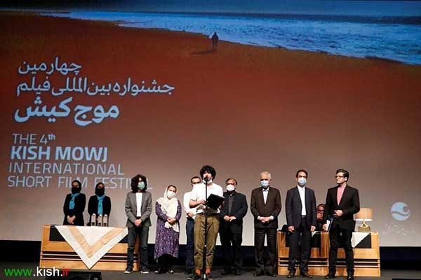 گزارش اختتامیه چهارمین جشنواره فیلم «موج»/ معرفی برگزیدگان این دوره