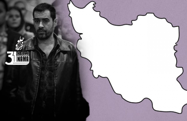 اعتراض شهاب حسینی به وضعیت اقتصادی با هشتگ نان