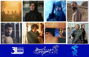 اسامی نامزدهای چهلمین دوره جشنواره فیلم فجر اعلام شد | دست پُر برف آخر، دست خالی شادروان