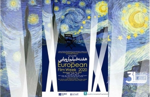 برنامه نمایش فیلم‌های حاضر در هفته فیلم اروپایی اعلام شد/ از «دلقک» فلینی تا اثری از پتزولد