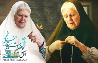 طراحی پوستر چهل‌و‌سومین جشنواره فیلم فجر در کلینیک زیبایی / این مادر 
