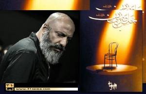 انتقاد تند خبرگزاری مهر به نمایش «مجلس ضربت زدن» / تشبیه قتل امیرمومنین به قتل های زنجیره ای