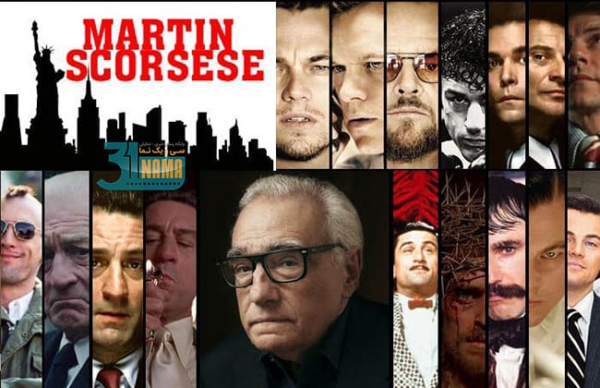 15 فیلم مارتین اسکورسیزی که باید ببینید