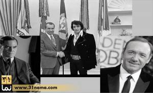 ملاقات نیکسون و الویس / کوین اسپیسی رئیس جمهور آمریکا می‌شود
