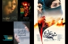 ثبت قرارداد سرگروهی «شور عاشقی» / اکران چهار فیلم از چهارشنبه آینده