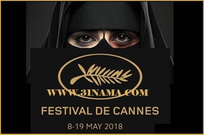 حضورعربستان سعودی  برای اولین  بار در فستیوال فیلم کن /«به روز شدن» سیاست به روز سعودی ها