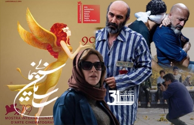 ‍ واکنش سازمان سینمایی به حضور فیلم‌های ایرانی در هفتاد و نهمین دوره جشنواره ونیز