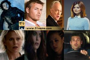 ده شخصیتی که در سریال های تلویزیونی 2015 مردند