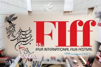140 فیلم از 58 کشور جهان در جشنواره جهانی فیلم فجر حضور دارند