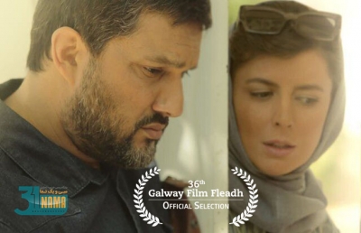 فیلمی با بازی لیلا حاتمی و حامد بهداد برگزیده شد