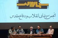 استقبال گسترده مخاطبان از 