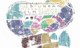 آخرین اخبار از پنجمین جشنواره فیلم شهر / حضور سه فیلم ایرانی در بخش بین الملل جشنواره فیلم شهر