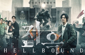 سریال جدید کره‌ای نتفلیکس «اهل جهنم» (Hellbound) رکورد پربیننده «بازی ماهی مرکب» را شکست | فصل دوم این سریال ساخته می‌شود