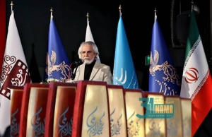 اهدای جوایز بخش تجلی اراده ملی چهل و چهارمین جشنواره فیلم فجر