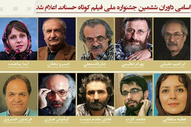 اسامی داوران ششمین جشنواره ملی فیلم کوتاه حسنات اعلام شد / رونمایی از پوستر جشنواره