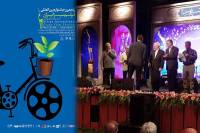 برگزیدگان پنجمین جشنواره فیلم سبز معرفی شدند