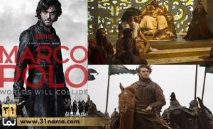 شبکه Netflix نخستین  تریلر سریال &quot;مارکوپولو&quot; (Marco Polo) را منتشر کرد