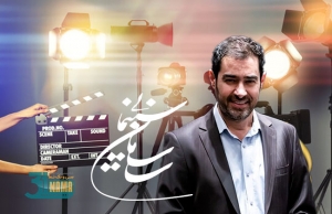 پروانه نمایش برای ۳ فیلم بلند، ۱۰ مستند و ۲۱ فیلم کوتاه غیرسینمایی / &quot;شهاب حسینی&quot; بار دیگر در مقام تهیه‌کننده