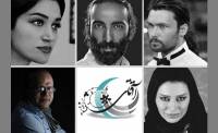 سه بازیگر ترکیه‌ای و یک بازیگر ایرانی به سریال 