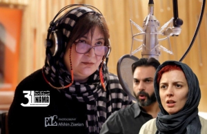 «جدایی نادر از سیمین» اصغر فرهادی با صدای ریما رامین فر برای نابینایان شنیدنی می‌شود