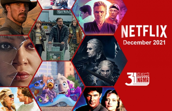 سریال‌ها و فیلم‌هایی که در دسامبر 2021 از نتفلیکس پخش می‌شود