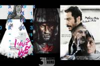 کمیته انتخاب فیلم ایرانی برای مراسم اسکار/سه فیلم ایرانی در گزینه‌های نهایی معرفی به اسکار