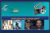  چهارفیلم سینمایی پروانه نمایش گرفتند/ بچه مردم به میان مردم می آید