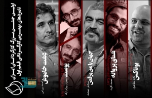 نامزدهای بهترین کارگردان فیلم اولی جشن بزرگ سینمایی کارگردانان ایران اعلام شد