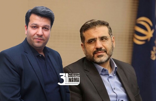 پیام وزیر فرهنگ و ارشاد اسلامی و رئیس سازمان سینمایی به چهلمین جشنواره فیلم فجر