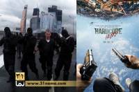 اکران جهانی فیلم 