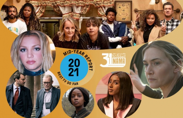 بهترین سریال‌ها و نمایش‌های تلویزیونی در نیمه اول سال 2021 