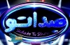 ریسک چهره های جدید در صداتو ؛برند سازی یا بی ثباتی