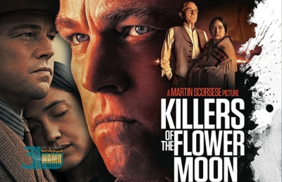 پوسترهای رسمی «قاتلان ماه کامل» اسکورسیزی منتشر شدند