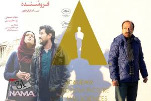 آکادمی اسکار از اصغر فرهادی حمایت کرد / حامی همه فیلمسازان در هر کجای دنیا هستیم