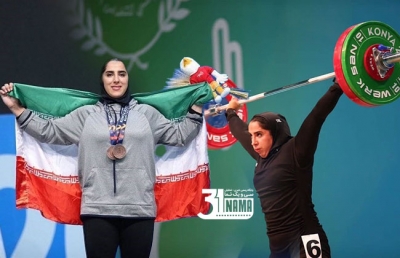 اولین مدال طلا تاریخ وزنه برداری زنان ایران توسط الهام حسینی در بازی های کشورهای اسلامی