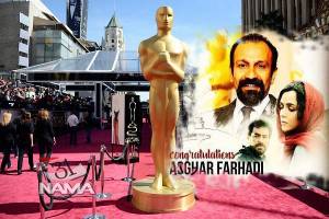 جشن جایزه اسکار اصغر فرهادى برگزار می شود