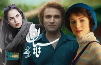 خانم تینا پاکروان عزیز! اجازه دهید