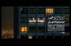 دو فیلم کوتاه «انعکاس» و «صحنه» به مسابقه جشنواره فیلم کوتاه تهران اضافه شدند