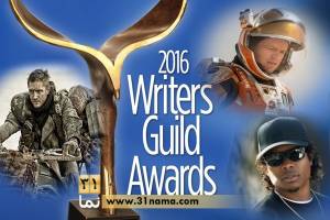 اسامی نامزدهای بیست و سومین دوره جوایز سالانه انجمن نویسندگان آمریکا اعلام شد